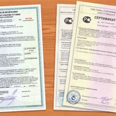 Как быстро получить сертификат качества